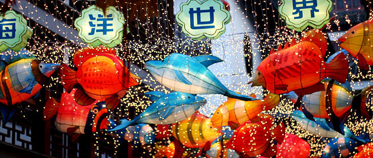 Yuyuan