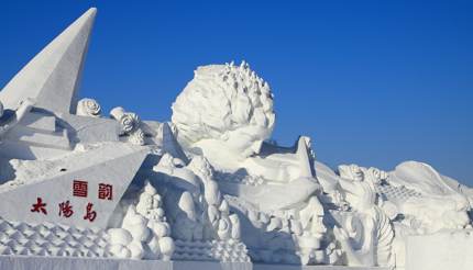 shu-EDITORIAL-Wall made of snow-312707105-Kawin Ounprasertsuk-430x246