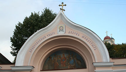 The Orthodox Church of the Holy Spirit © The Vilnius Tourism Board.