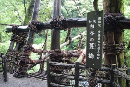 Kazurabashi, one of the vine bridges in Iya Valley