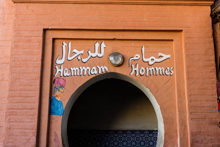 The entrance for men at a public hammam